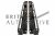 TF8021- pevnostní prahy pro Defender 110/130