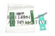 LR013235- vrchní těsnění odpadní trubky turba 3,0 TDV6